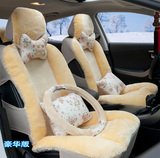 汽车坐垫冬季毛绒短毛座套新款通用羊毛冬天保暖车垫全包女毛垫单