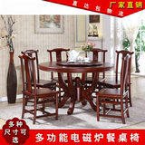 中式橡木圆形餐桌实木餐桌椅组合酒店家用大圆桌饭桌带转盘1.8米