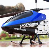合金遥控飞机直升机超大耐摔摇控无人机充电飞行器儿童玩具航模型