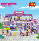 梦幻城堡小女孩公主系列兼容乐高星钻益智拼装积木儿童玩具3-6岁
