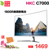 HKC C7000 曲面27寸高清护眼不闪屏液晶电脑PS4显示器HDMI接口