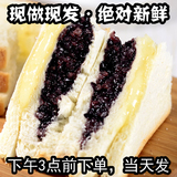 紫米夹心奶酪面包20袋装4层早餐黑米包邮新鲜面包切片三明治整箱