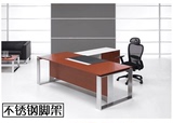 办公家具新款老板桌椅组合大班台简约现代经理办公桌不锈钢主管桌