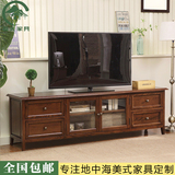包邮实木电视柜美式简约2米电视机柜茶几组合胡桃色地柜家具定制