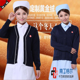 护士毛衣加绒加厚开衫外套针织衫医生护士毛衫藏蓝粉红V领保暖