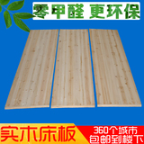 全实木杉木1.2单1.5双人1.8米床板 加厚硬护腰定制做婴儿床垫床板