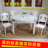 白色小户型钢化玻璃餐桌椅组合实木可伸缩折叠烤漆多功能餐桌圆桌