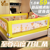 婴儿童床护栏宝宝床围栏防摔床栏床边防护栏大床挡板1.8米上通用