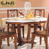 现代简约圆形大理石餐桌中式全实木胡桃木吃饭桌子实木饭桌PU28