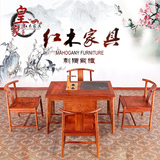 红木茶桌椅组合花梨木刺猬紫檀中式1.08米小茶台功夫茶几实木家具