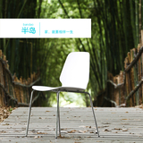 休闲办公塑料扶手餐椅靠背椅时尚简约现代凳子创意洽谈咖啡厅座椅