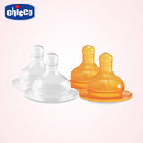 欧洲进口chicco智高 婴儿奶嘴宽口径天然硅胶橡胶奶嘴两只装