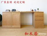 实木家具日式白橡木书桌学习桌电脑桌办公桌老板台及各种家具定制
