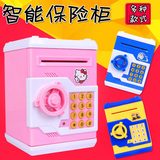 新款包邮儿童智能atm硬纸币储蓄罐 儿童保险柜自动卷钱存钱罐玩具