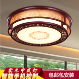 智能中式客厅灯具LED圆形中式吸顶灯实木卧室书房餐厅灯MX8001