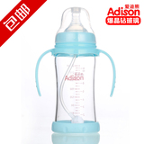 爱迪熊 儿童用宽口径防爆晶钻玻璃奶瓶 新生儿宝宝防胀气婴儿奶瓶