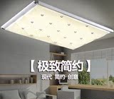 中式风格 超薄客厅卧室 书房 餐厅长方形LED吸顶灯