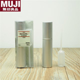 MUJI无印良品日本铝制便携喷雾香水瓶人气品牌香水分装瓶正品