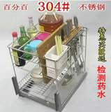 304不锈钢拉篮厨房橱柜阻尼轨道抽屉式调味篮碗架刀架调味置物架