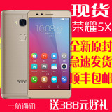 原封送礼Huawei/华为 荣耀畅玩5X 移动 电信 全网通 双4G智能手机