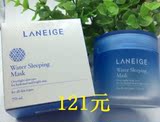 LANEIGE兰芝 15新版 水库水酷美白睡眠面膜 70ml免洗保湿