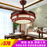 中式隐形吊扇灯 餐厅客厅现代简约时尚电风扇灯 仿古带LED灯吊扇
