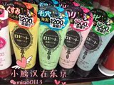 日本代购ROSETTE诗留美屋海泥洗面奶/洁面膏粉瓶绿瓶黄瓶蓝瓶