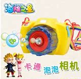 儿童卡通彩色泡泡机自动电动带音乐玩具相机造型泡泡机小泡泡