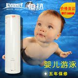 瑞美恒热商用立式电热水器储水式 婴儿游泳馆专用热水器