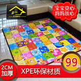 韩国进口xpe宝宝爬行垫双面加厚2cm环保 婴儿 爬爬垫儿童地垫客厅