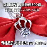 【天天特价】925银项链同款公主皇冠吊坠短锁骨链送女友生日礼物