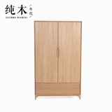 日式全实木大衣柜白橡木卧室家具收纳衣橱储物简约双门实木衣柜