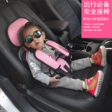 儿童座椅简易车载便携式坐垫安全小孩五点式婴儿宝宝个月绑带汽车