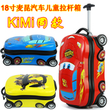 KIMI同款18寸迪士尼麦昆汽车儿童拉杆箱两轮四轮旅行箱子母箱L15