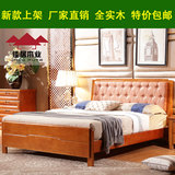 实木床1.2米单人床橡木1.5米双人床简约现代经济型户型儿童软靠床