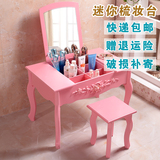 欧式迷你梳妆台简约卧室翻盖化妆桌实木韩式公主化妆台简易小户型