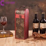 立式单支仿古盒红酒盒子复古木盒葡萄酒包装盒单只高档红酒皮盒子