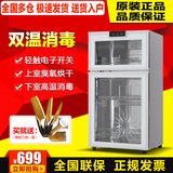 万和ZTP108P-2/ZTP88P-2消毒柜立式家用除菌高温消毒碗柜正品包邮