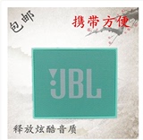JBL GO音乐金砖蓝牙无线通话车载音响户外迷你小音箱便携HIFI