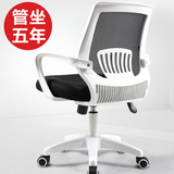 电脑椅 家用办公椅子简约升降转椅人体工学网布椅职员椅特价