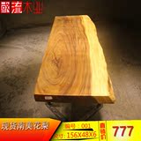 南美花梨胡桃木个性实木异形原木大板茶桌书桌大班台办公桌会议桌