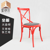 星联友铁艺餐椅咖啡椅简约美式乡村实木叉背椅 复古餐桌椅铁艺椅