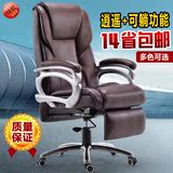 新品特价真皮老板椅家用电脑椅办公椅可躺椅子组装转椅大班椅
