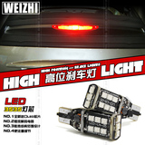 福特野马专用LED高位刹车灯T15/W16W改装大功率LED倒车灯车尾灯
