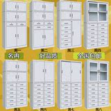 上海特价加厚文件柜铁皮柜分体档节下十二斗抽屉柜多斗资料柜带锁