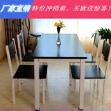 特价简约现代餐桌快餐桌椅组合长方形小吃店快餐饭店食堂钢木餐桌