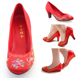 中式传统结婚鞋旗袍裙褂秀禾服复古龙凤绣花鞋新娘女鞋粗跟大红色