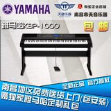 雅马哈KBP1000yamahaKBP1000智能88键重锤电钢琴考级正品全新