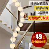 楼梯吊灯复式别墅楼中楼现代简约玻璃白色圆球旋转楼梯长吊灯餐厅