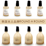 预售 韩国round a round 天然敏感肌孕妇可用精华液 买精华送乳液